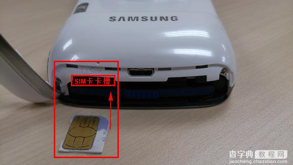 三星S4 Zoom怎么装SIM卡？三星galaxy s4 zoom手机卡安装方法图解2