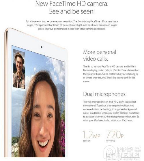苹果iPad Air2与iPad Air有什么不同?盘点iPad Air2领先Air的15个新特性8