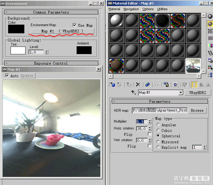 教你运用HDRI贴图制作3DSMAX金属材质(保温杯)4