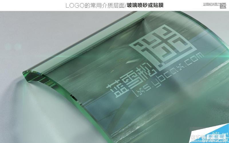 一个关于最基本的商业logo设计应用参考25