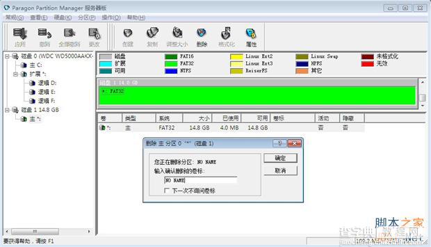 红米note软件无法安装到sd卡怎么解决呢?2