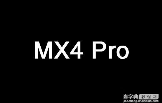魅族MX4 Pro和华为Mate7对比 魅族MX4 Pro指纹识别体验完爆华为Mate71