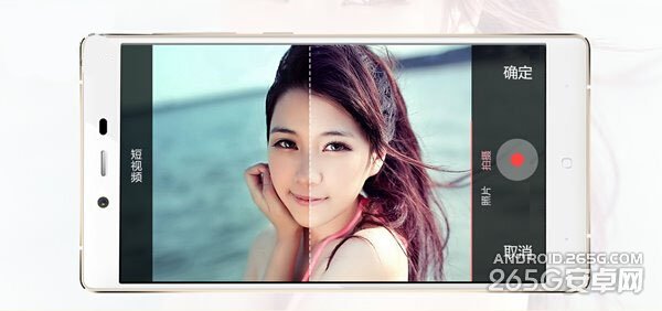 IUNI i1手机正式发布 称为配置最强的女性手机2