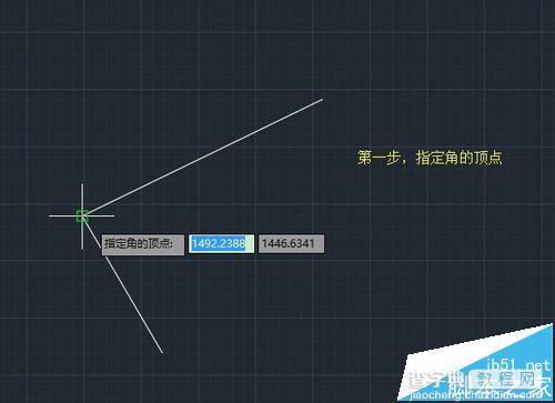 cad构造线怎么使用? CAD利用构造线平分夹角的教程4