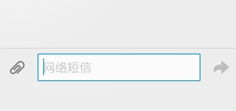小米手机自带的免费网络短信怎么发？7