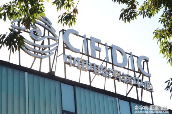 2014华为荣耀酷玩新品发布会现场图文直播(完结) 发布会视频直播地址2
