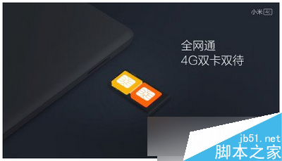 小米4C有全网通版吗？小米4c全网通2.0是什么？6