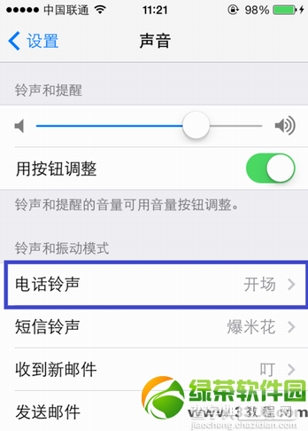 ios7怎么设置铃声？为什么iOS7正式版导入音乐无效3