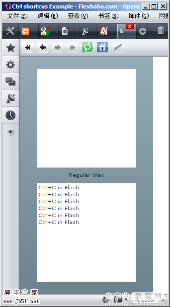 FLASH CTRL+C SHORTCUT IN IE 快捷键在IE中失效4