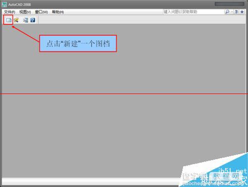 cad怎么修改点样式？CAD显示点样式的方法2