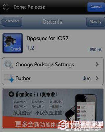 ios7.0.4越狱造成的邮件闪退问题的有效解决方法2