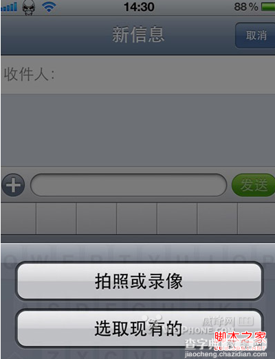 iphone4s视频分辨率修改解决占据空间的小麻烦2