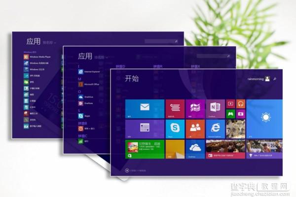 蓝魔i9s 运行Win8系统上手体验评测14