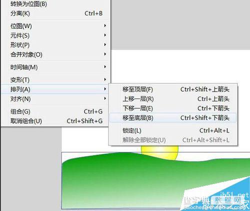 用flash制作太阳出山的卡通效果图5