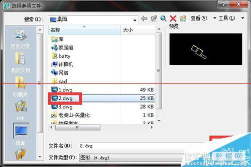 CAD分开绘制的图形怎么在总图中自动更新？4