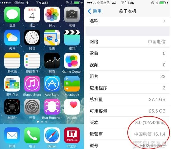 iPhone5联通版手机移动/电信卡都能用！iPhone5切换网络教程图文介绍5