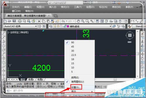 cad图纸中尺寸与标注尺寸不一样的三种解决办法2