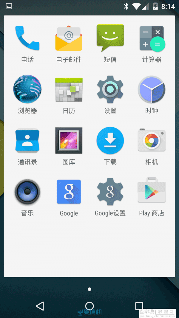 【多图】安卓Android 5.0系统上手体验：彻底扁平9