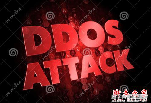 浅析2016年DDoS攻击现状与防御机制2