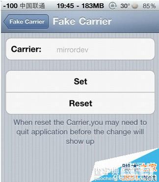 fakecarrier怎么用？fakecarrier插件使用教程2