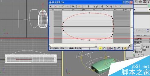 3DMAX超级逼真的鼠标该怎么绘制呢?4