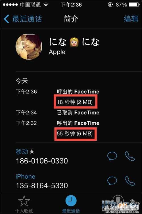 在苹果iOS7系统怎么查看Facetime的使用流量3