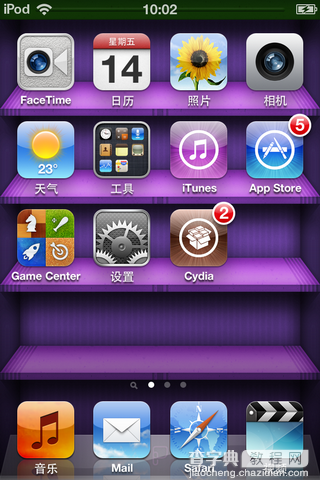 AppSync for iOS7安装教程和Cydia软件源安装AppSync补丁9