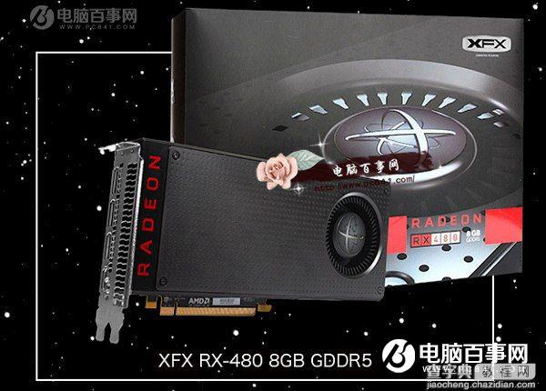 2016显卡天梯图之GTX1060和RX480对比比较 GTX1060与RX480哪个好？2