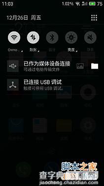 魅蓝note对比红米note 100元差别有多大19