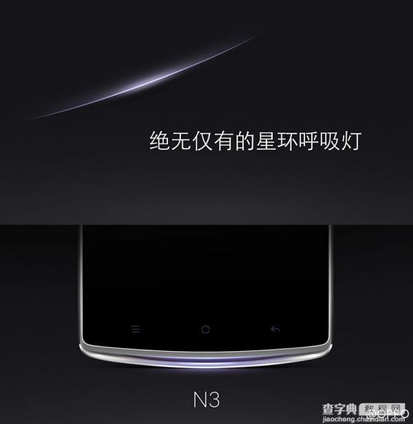 OPPO N3发布：售价3999元 支持指纹识别 电动旋转镜头8