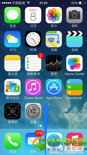 iphone5s怎么关闭屏幕旋转？机身一旦偏移屏幕就会旋转1