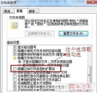 iPhone4s铃声设置 iPhone4S如何设置手机铃声经验分享12