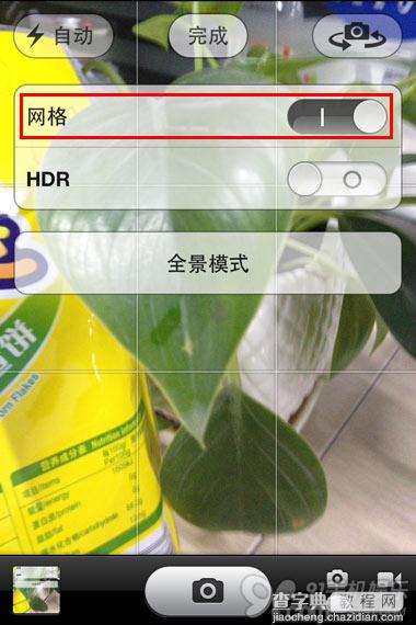 iOS7如何打开相机网格功能进行拍照2