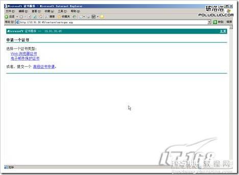 windows server 2003中IIS6.0 搭配https本地测试环境24