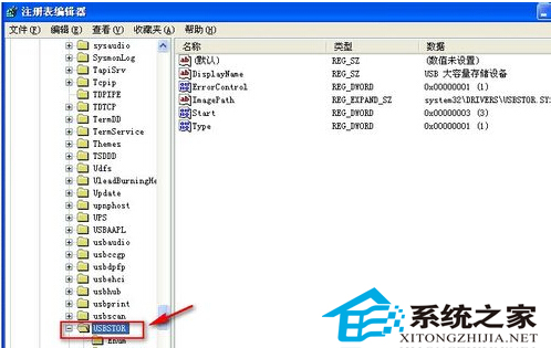 如何在电脑上禁止U盘启动 禁止U盘启动图文策略12