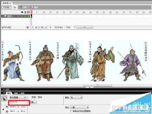flash怎么制作网页图片跟随鼠标移动变化的特效?9