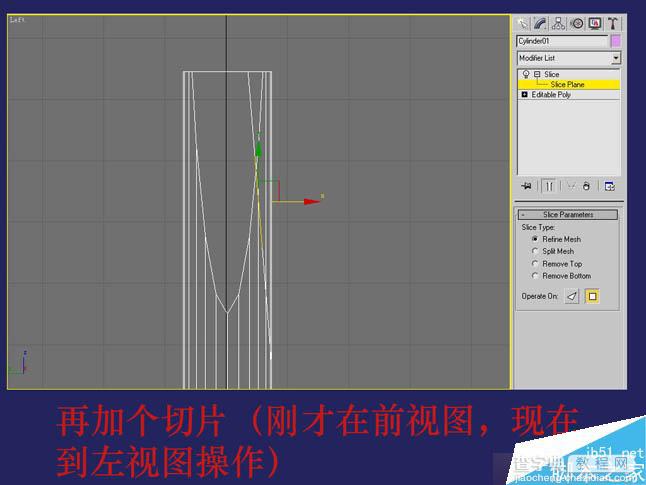 3DSMAX制作超逼真的钳子和螺丝刀(建模)教程37