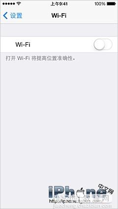 iOS7 Wi-Fi无法设置启用/禁用其状态呈灰显或变暗解决方法1