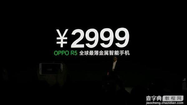 OPPO N3多少钱？OPPO N3发布会直播价格公布2