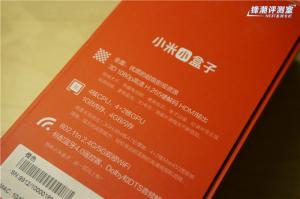 小米小盒子性能怎么样？小米小盒子性能评测3