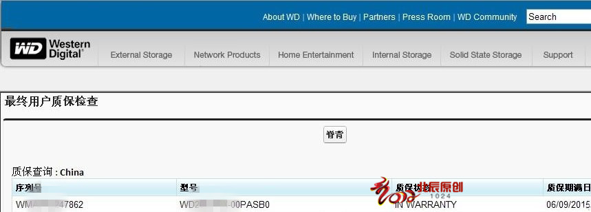 辨别自己买的是不是返修盘最简单的方法5