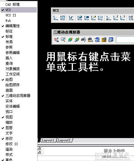 CAD三维实体入门（二）：三维实体画图基本原则2