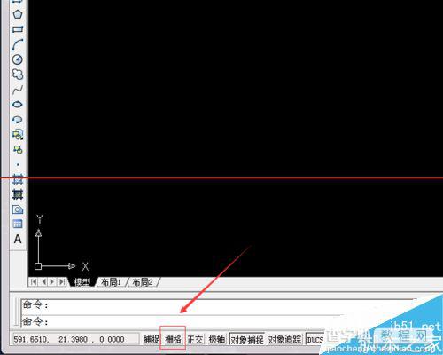 CAD绘图过程中怎么随意设置显示栅格和删格点阵捕捉？1