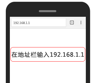 在地址栏输入192.168.1.1无法显示管理页面的解决方法8
