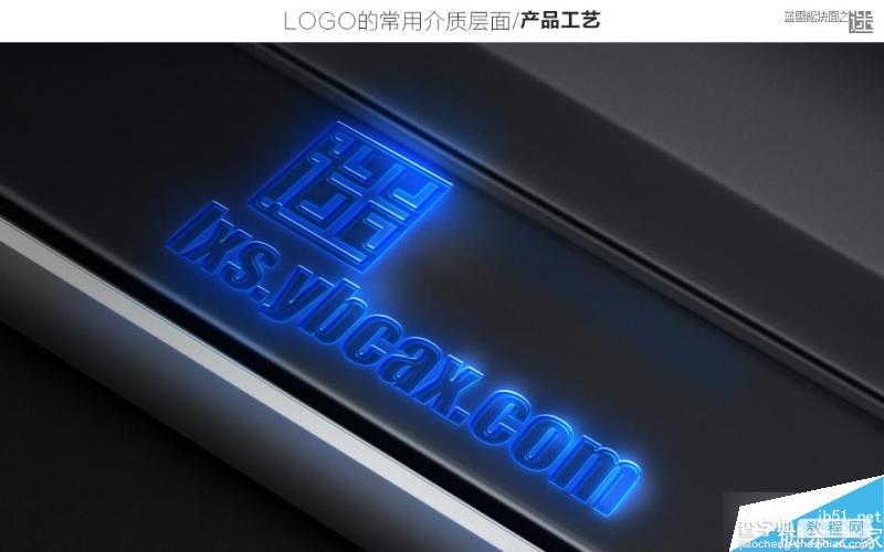 一个关于最基本的商业logo设计应用参考32