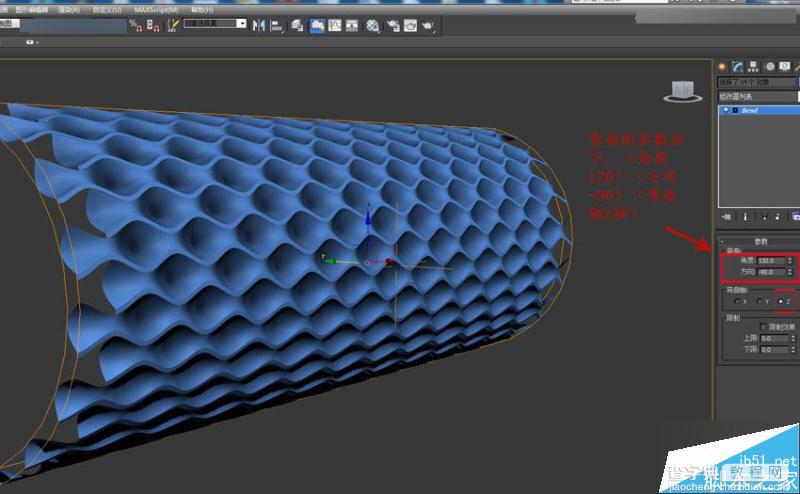 3DMAX制作简单简洁的波浪纹造型的花盆31