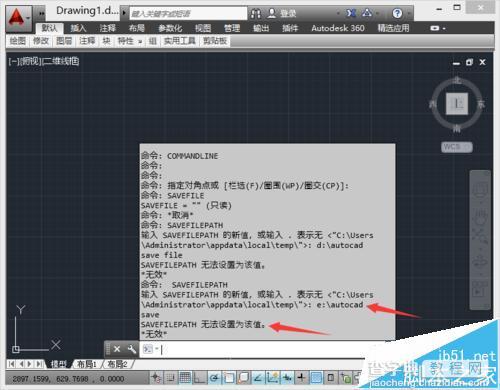 cad设置自动保存位置总是无法设置为该值该怎么办?4