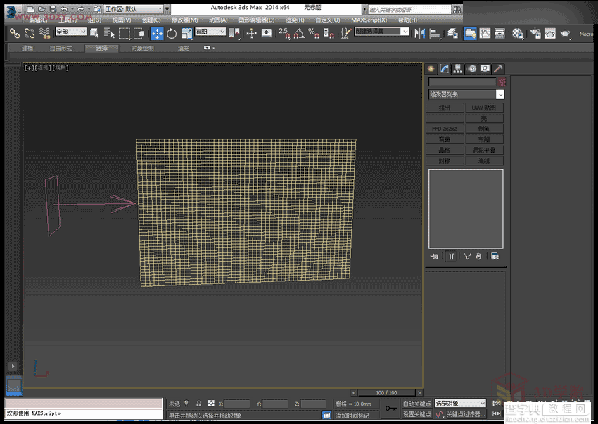 3DMAX制作一面飘扬的旗帜效果图8