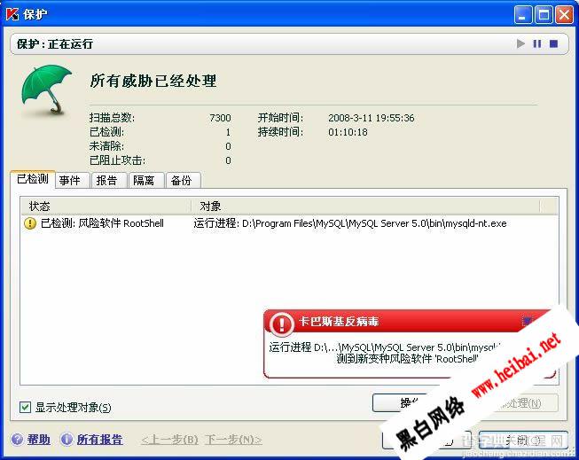 Mysql BackDoorDoor(图)1