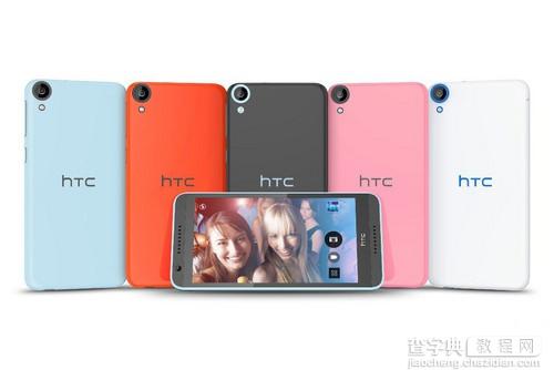 HTC Desire 820怎么样 首款64位八核HTC Desire 820配置及外观介绍1